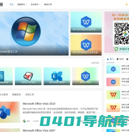 佩奇屋 - 用心发现，择优分享！探索优质软件，分享实用技巧。