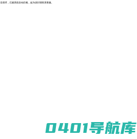 深圳市明辉光电科技有限公司_高光效LED灯珠_高电压贴片灯珠_双色全彩RGB灯珠_红绿黄篮白彩色灯珠