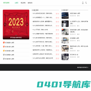 梦文化 - 记录做梦梦见的那点事