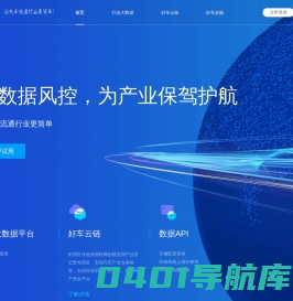 聚银金诚