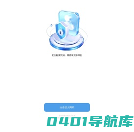 事故案例库