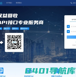 迅卡-礼品充值卡券回收api_话费卡密点卡回收api接口寄售平台