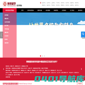 西交利物浦4+0|上海大学国际本科|宁波诺丁汉4+0|温州肯恩大学4+0