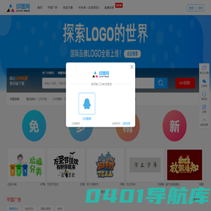 印图网-psd素材网_免费设计素材下载-素材网站,PPT模板,PS,AI,PNG图片素材免费下载
