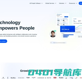 易路 | 以薪酬为核心的人力资源全景数字化云平台