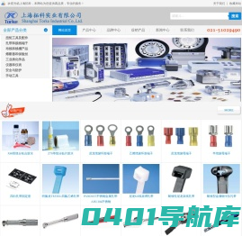 panduit扎带,泛达端子,诺霸,实耐宝扭力扳手,cdi扭矩测试仪,传感器|上海拓科实业有限公司