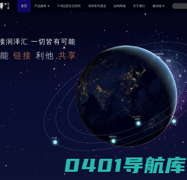 数字社团_数字营销_数字官网_数字名片_企业小程序_数字品牌_数字活动_数字简历_信鸽社交_信鸽名片_信鸽数字化_信鸽数字名片_信鸽数字名片_信鸽数字社交名片_数字社交名片_信鸽数字社交名片