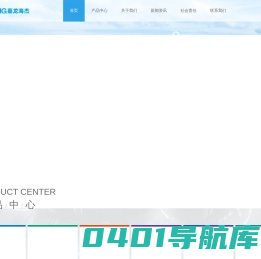 东莞市嘉龙海杰电子科技