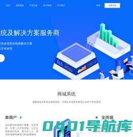 Kstore商城系统_网上商城系统定制_网店系统开发_B2C独立商城网站建设
