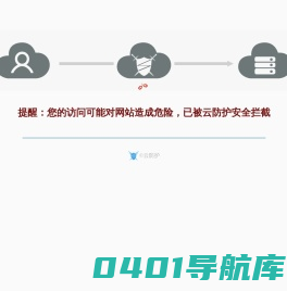 欢迎光临华侨城小学网站
