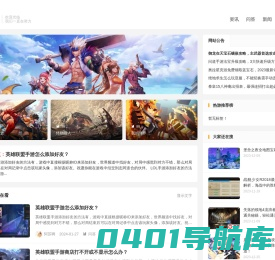 抽多宝 - 专注手机游戏攻略的经验资讯站