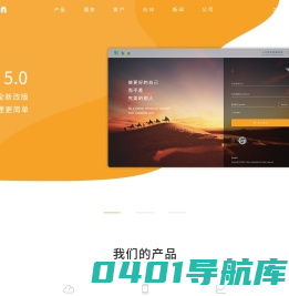 乔邦GHR - 薪酬、培训、绩效，全模块HR管理系统，让人力资源成为第一生产力