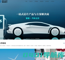 上海晨斐电子科技有限公司
