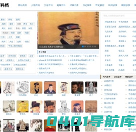 百科档-前端经验分享及日常随笔