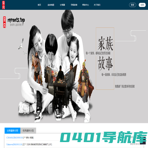 首页大美基因科技大美基因科技