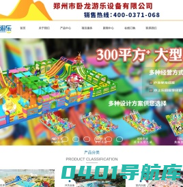 充气游泳池_移动水上乐园设备_支架水池_游泳池_郑州市卧龙游乐设备有限公司