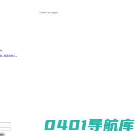 榕江通首页