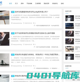 专业问答百科知识网-知识百科网