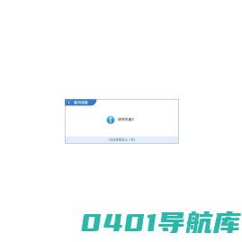 实木烤漆门-生态环保门-竹木门厂家 - 河北烤漆门厂