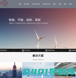利昌工业(无锡)电气有限公司 | 利昌工业(无锡)化成有限公司