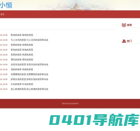 权权自学