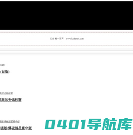 街机游戏合集-街机模拟器游戏合集-经典街机游戏合集下载-520街机网