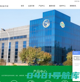 精酿啤酒设备厂家_ 酒店酒吧啤酒设备_果酒设备_蒸馏设备_生物发酵设备-山东天泰啤酒设备【官网】