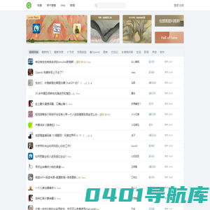 虫部落 - 让搜索更简单