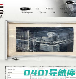 南京后湖艺术展览装裱
