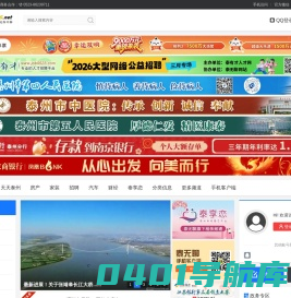 泰州论坛|泰无聊|泰州事无所不聊|江苏泰州|bbs.t56.net|www.t56.net · 泰无聊门户