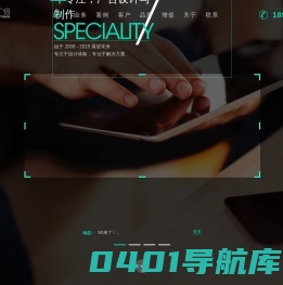 江津广告公司_重庆恩宇广告有限公司