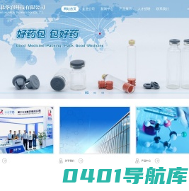 湖北华润科技有限公司