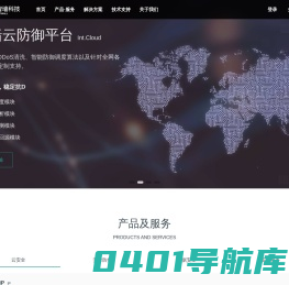 北京智墙科技有限公司