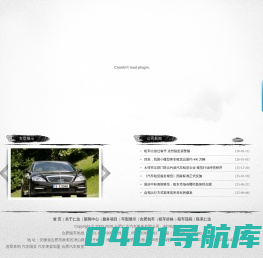 合肥租车网-合肥汽车租赁公司-合肥租车公司-合肥仁达汽车租赁公司