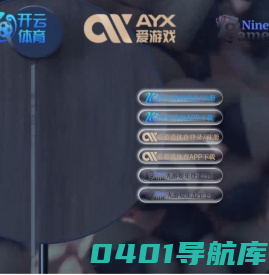 北京云烁科技公司
