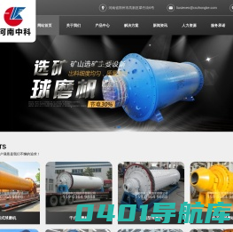粉煤灰球磨机-选矿设备球磨机厂家-超细球磨机--河南中科工程技术有限公司