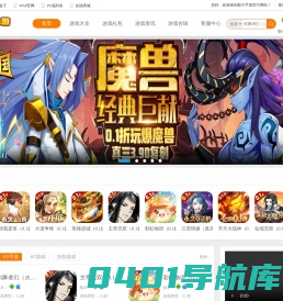 IOS苹果版折扣盒子代理手游平台! - 呵呵手游官方网站-曦晨互娱