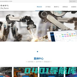 上海毅安自动化有限责任公司