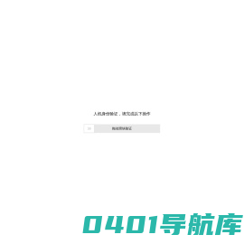【阳光易购在线】北京办公用品批发选北京办公用品采购网