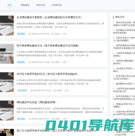 信阳宸信网络科技有限公司 - 信阳宸信网络科技有限公司