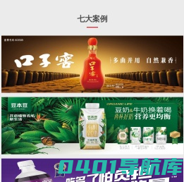 我的网站制作经验