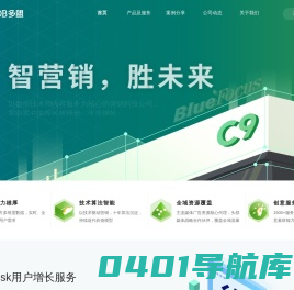 多盟-专注移动智能营销的平台