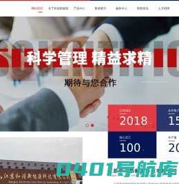欧式变电站|电力开关柜|高低压开关柜|徐州变压器生产厂商_江苏和谐新能源电气设备