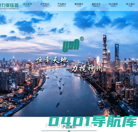 美式变压器,箱式厢式变压器,油浸式变压器,干式变压器-徐州市恒力变压器有限公司