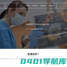 ACOS_上海励橙国际贸易有限公司