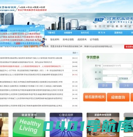 河南职业资格培训网,河南技能人才培训网,河南职业技能培训网,河南职培网,技能提升培训平台  河南技能人才培训网,河南人事考试网,河南技能网报平台,技能网报平台,河南培训网,河南资格网,人力资源管理师职称证书,人力资源管理师技能证,人力职称证书,人力资格证书,人力资源职称证书,人力资源师证书,健康管理师,心理咨询师,家庭教育指导师,公共营养师,育婴员师,教师资格证,电工,焊工,美容师,中西式烹调师,中西式面点师,汽车维修工,评茶员,保育员,智能楼宇管理员,考试培训,教育培训,职业资格,职业技能,职业教育,资格考试,技能提升,技能培训,技能教育,技能等级认定,技能人才,网上报名,网报平台,网报系统,在线教育