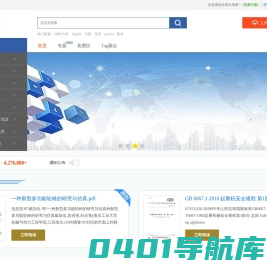 WDFXW文档分享网