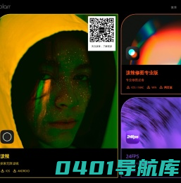 泼辣｜简单专业的图片和视频处理软件