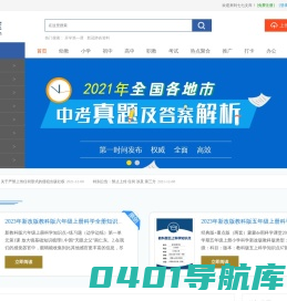 七七文库 - 一个分享有价值文档的网站