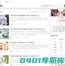 耶格系统 - 分享互联网创业项目